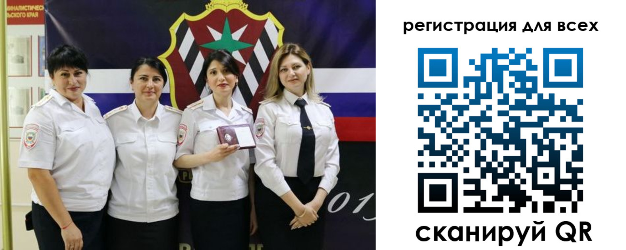 прописка для военкомата в Саянске